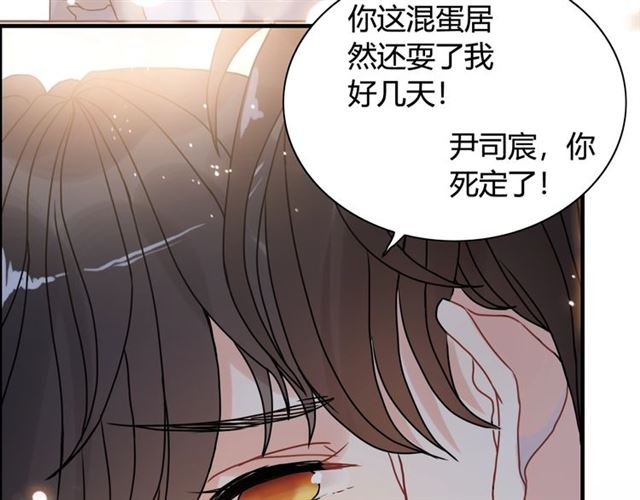 第219话 死在你手里我愿意86
