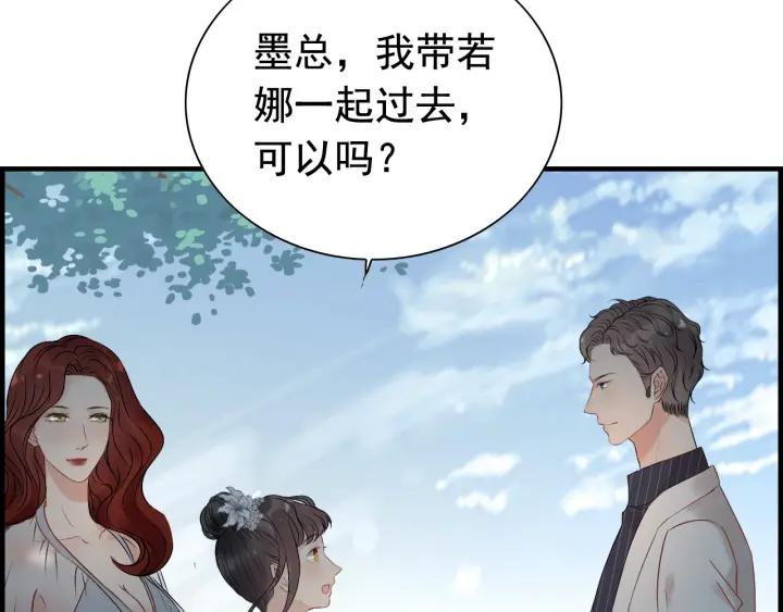 第136话 去云家68
