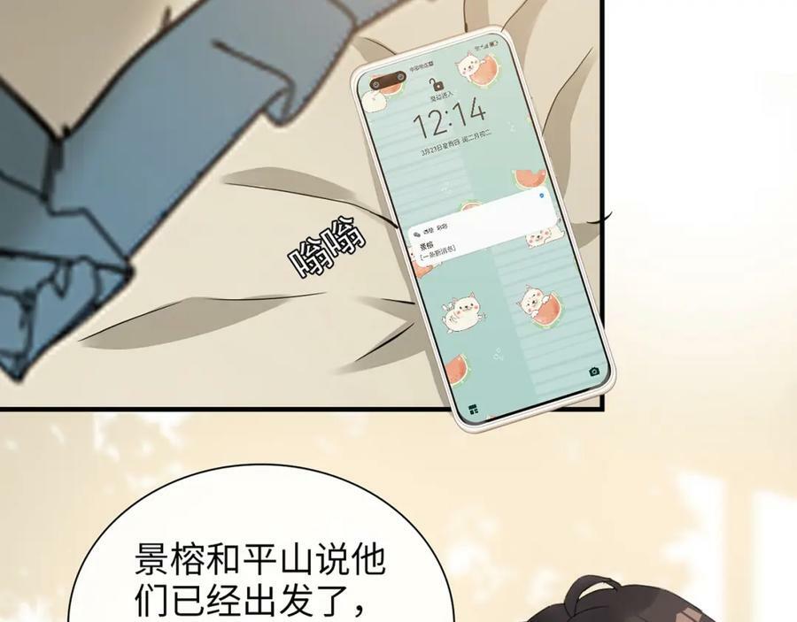 第532话 尹家第一帅！115