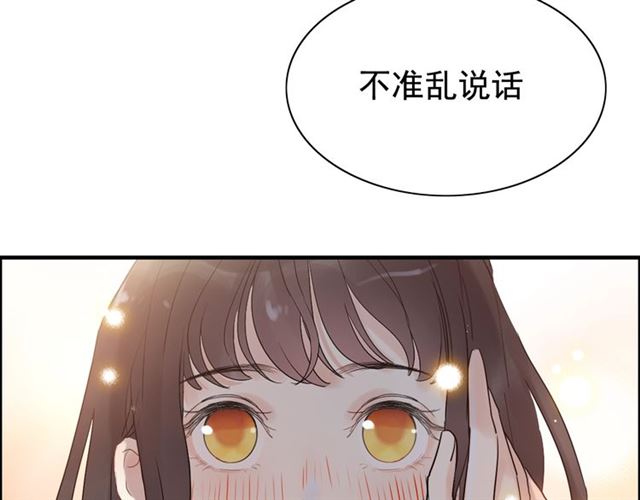 第219话 死在你手里我愿意95