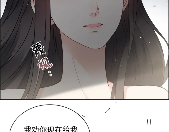 第345话 兮兮怒揍蒋徽音54
