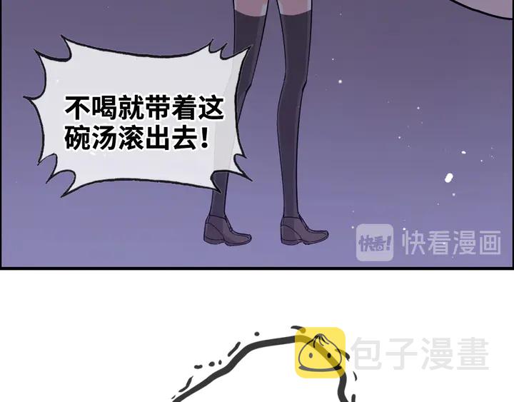 第299话 糟糕，兮兮大出血！47