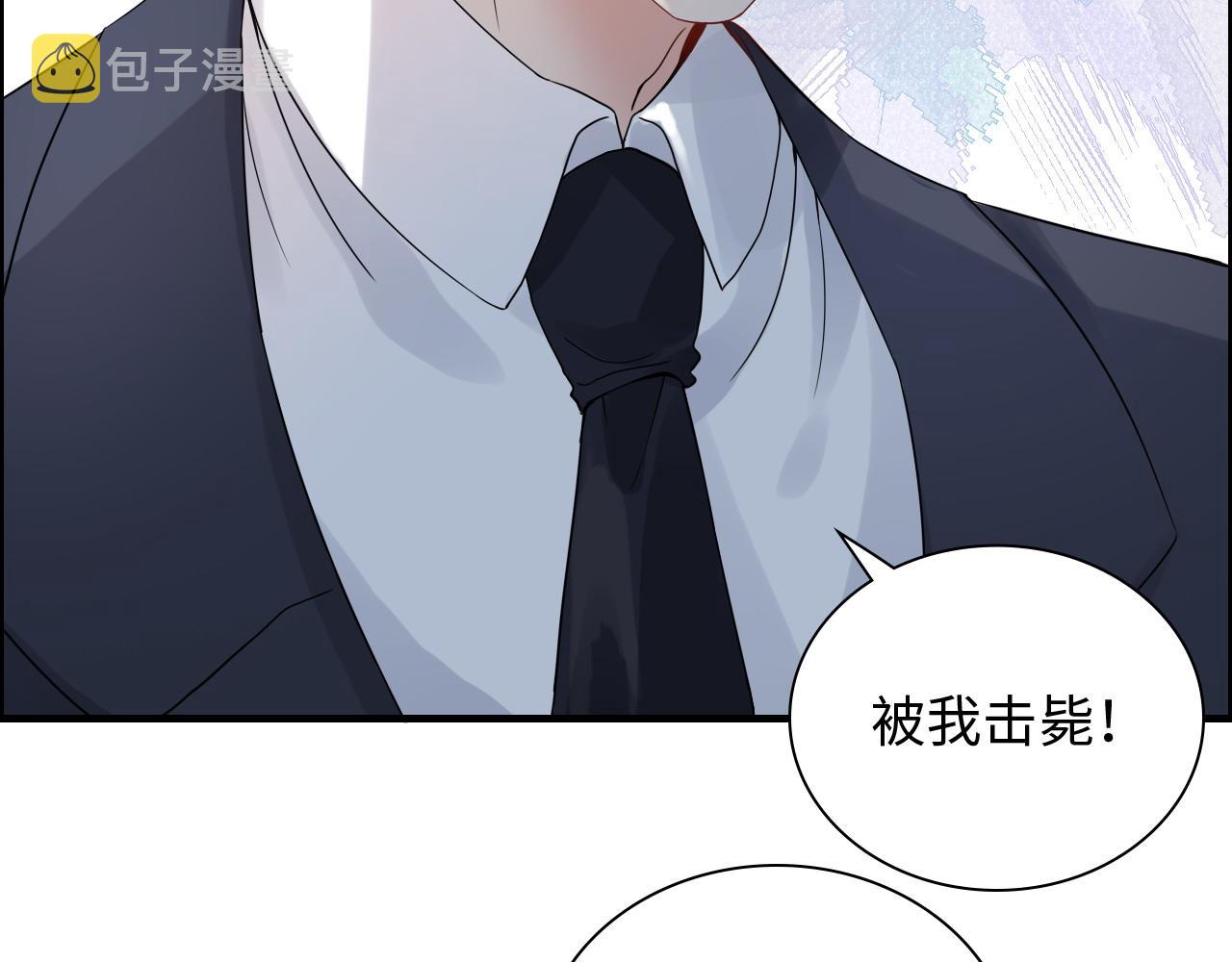 第450话 全员撤退67