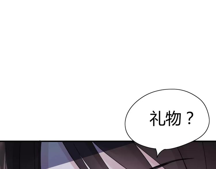 第1话 同床陌生人46