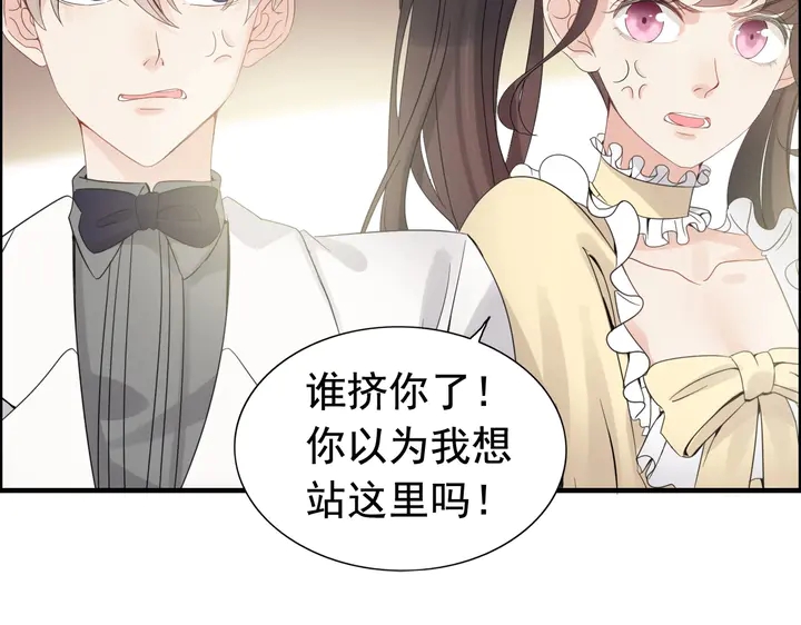 第291话 证明自己配得上你12