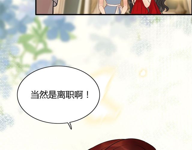 第202话 联手报复模式开启！41