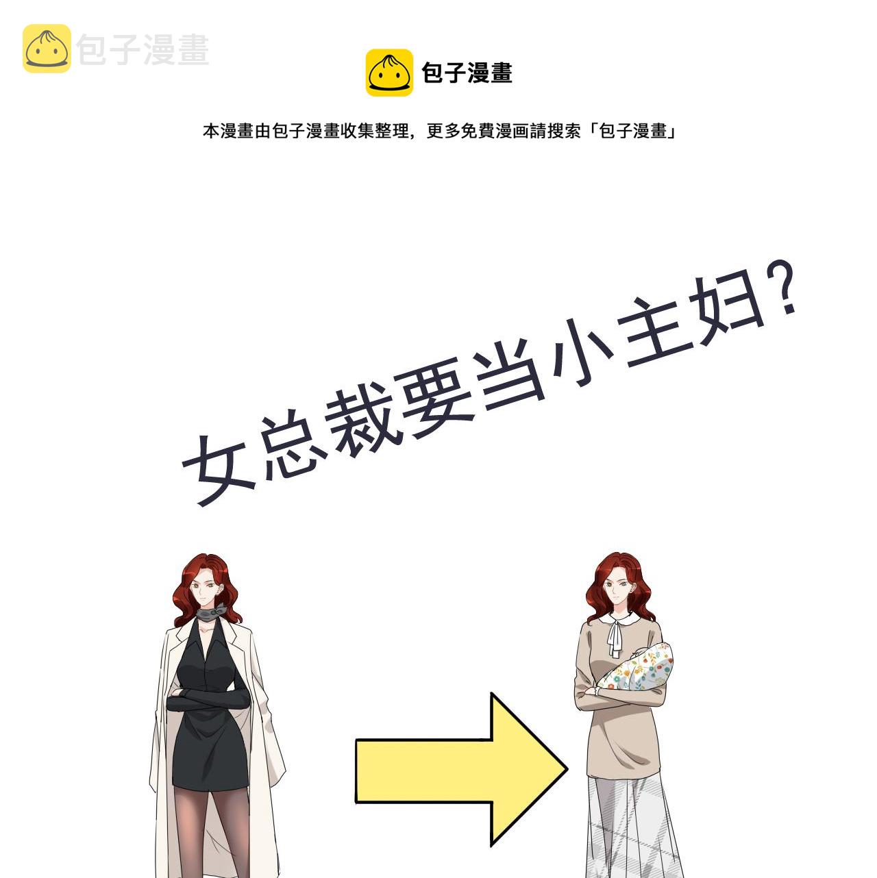 第425话 菲尔家族大秘密！100