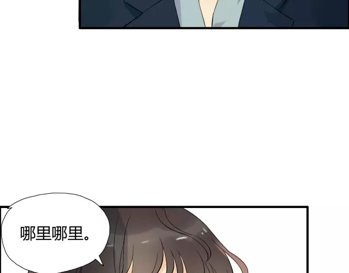 第113话 她回来了…17