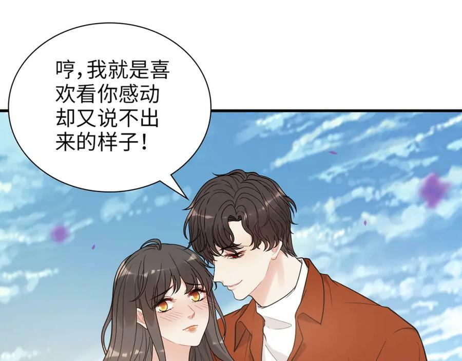 第531话 简单上头条的办法？33