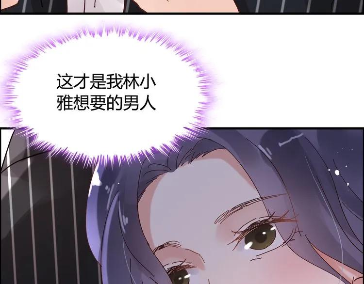第45话 赢了战斗却伤了你39