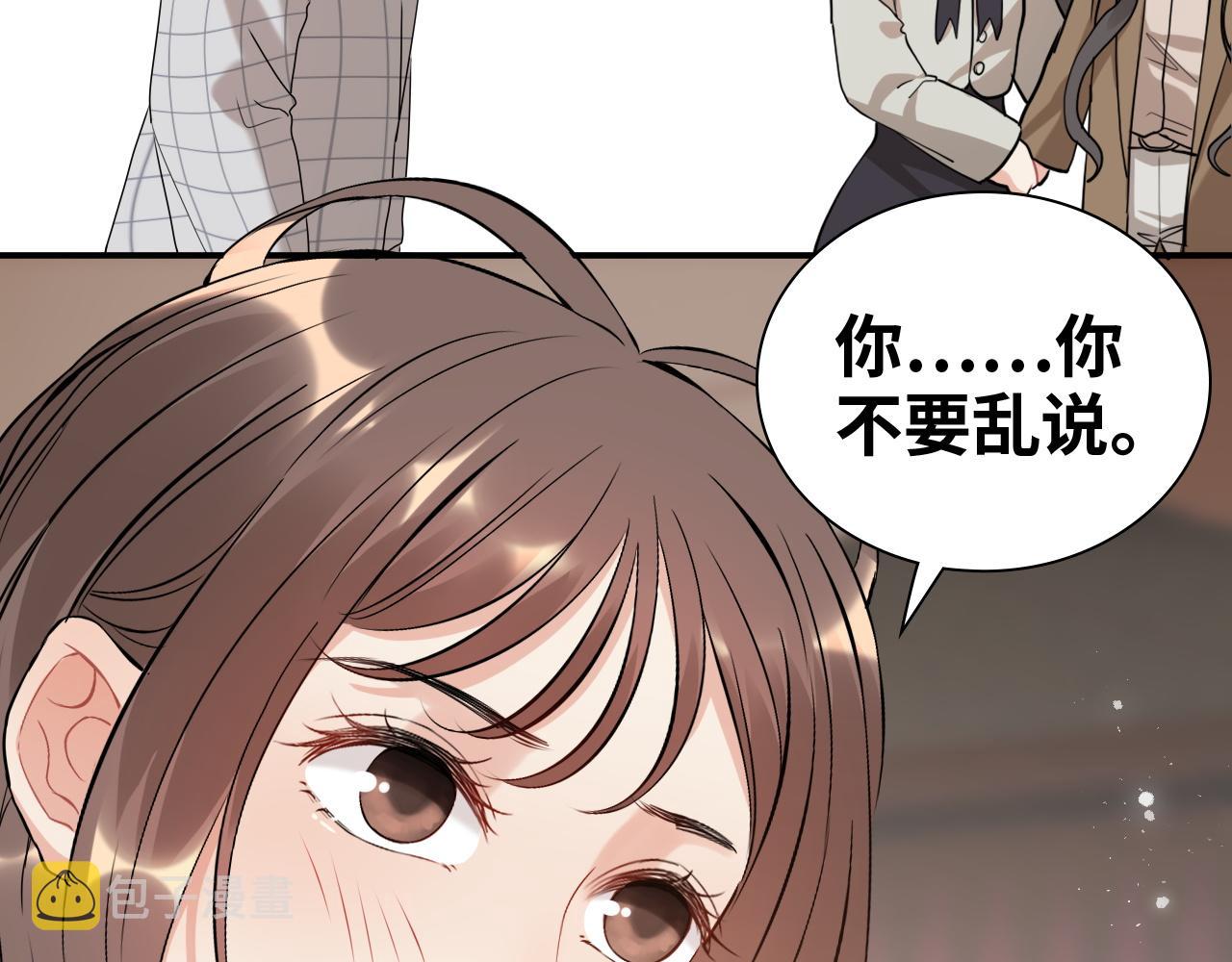 第506话 你脱胎换骨了？82