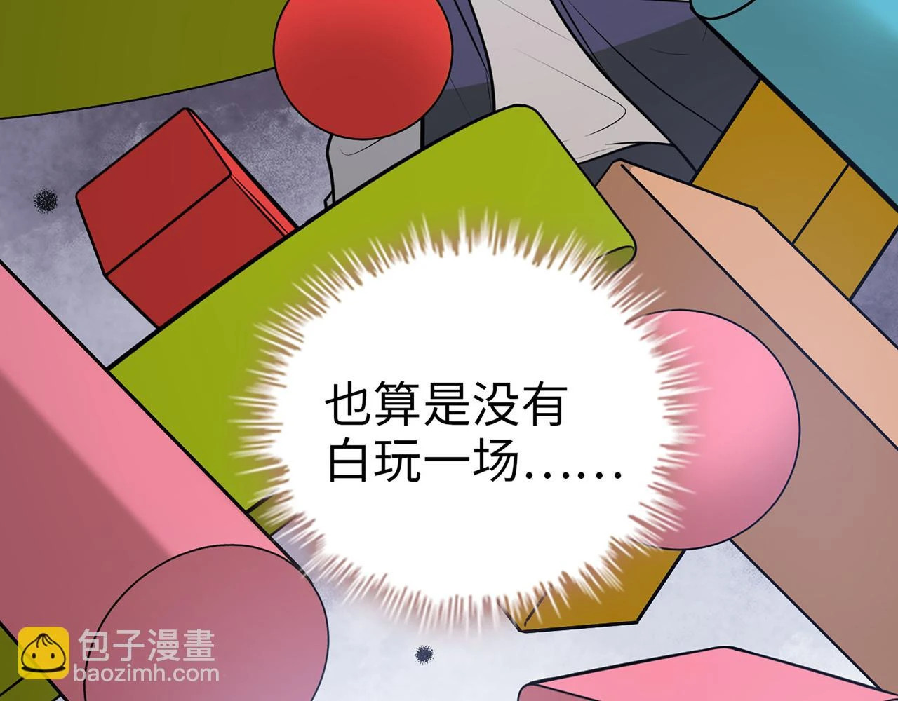 第513话 选择弃权43