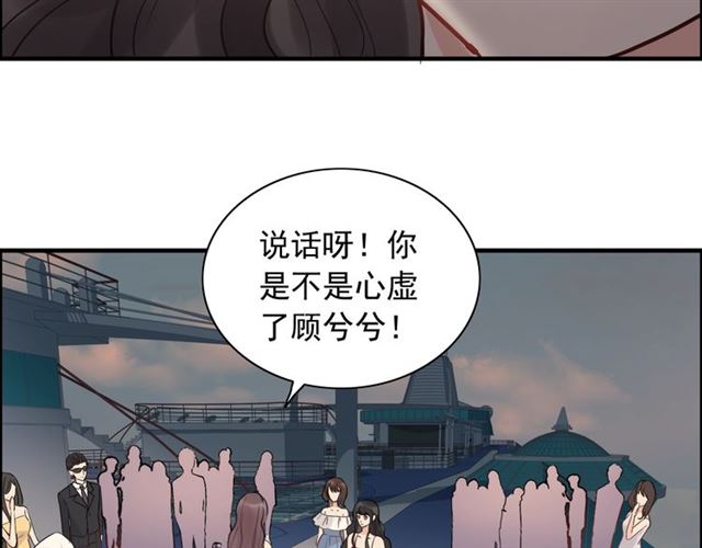 第200话 史上最强闺蜜助攻！64
