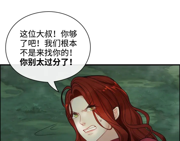 第351话 尹司宸的父亲？23