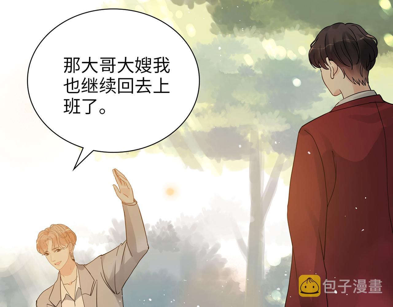 第501话 马英英黑化88