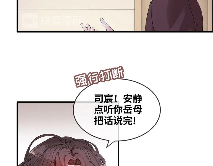 第301话 尹总，放过兮兮吧！95
