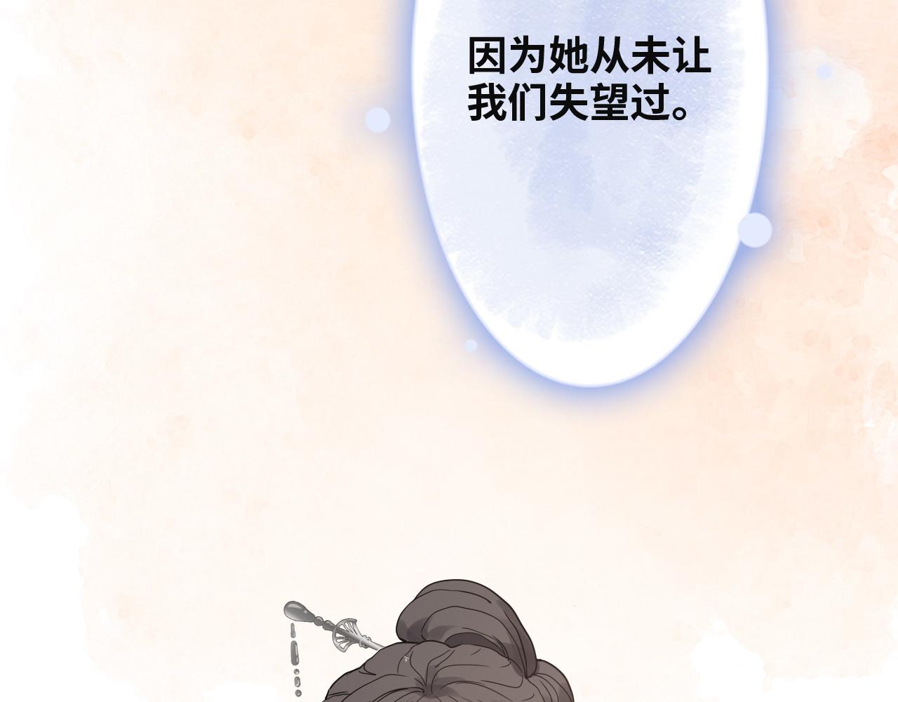 第389话 茶香的碰撞40
