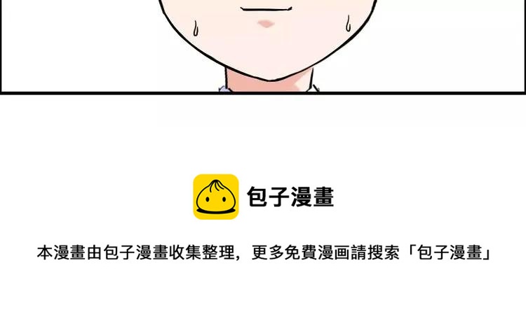 第40话 厨房里的甜蜜86