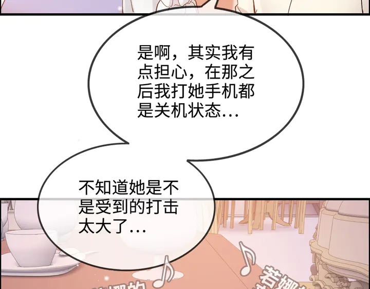 第296话 孩子要出生了！38