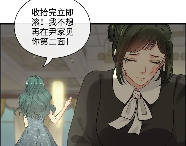 第359话 寿宴骚乱11