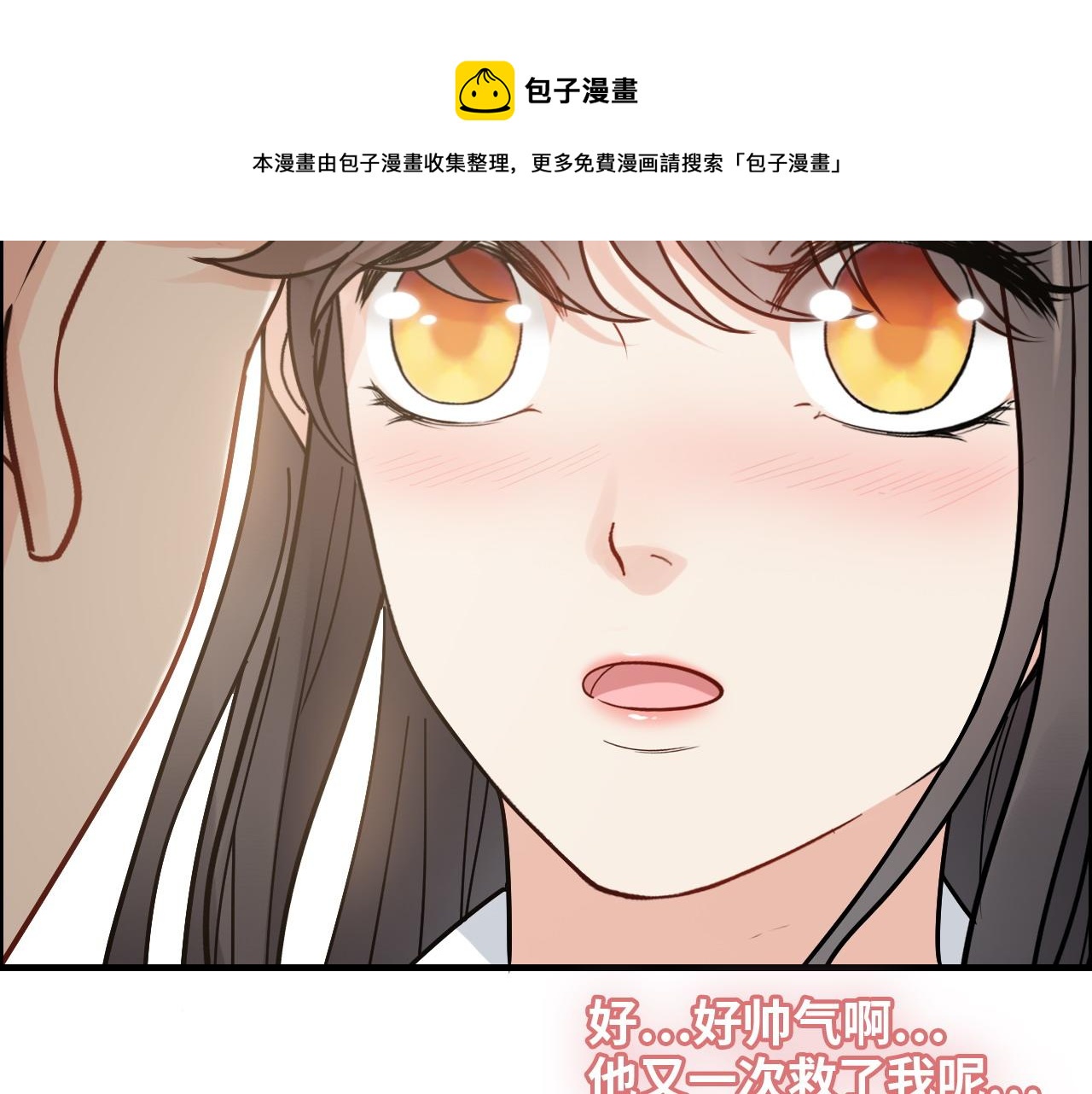 第402话 尹司宸的狠辣49