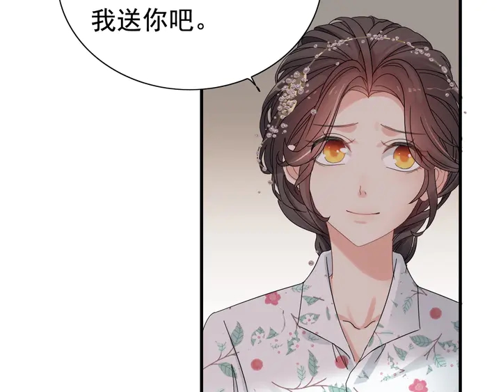 第280话 她如此爱我35