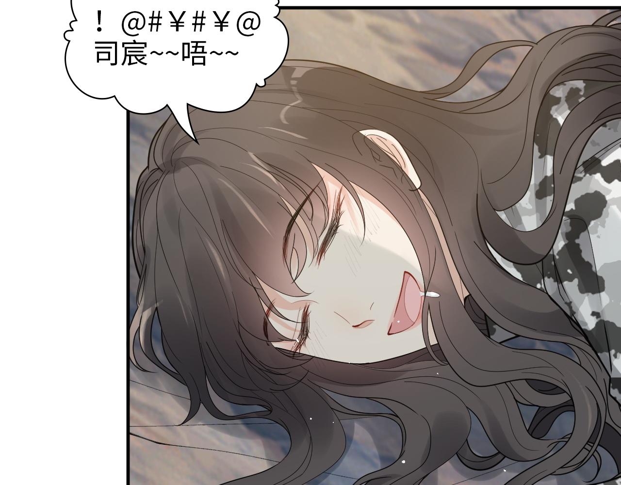 第476话 干爸在哪里？35