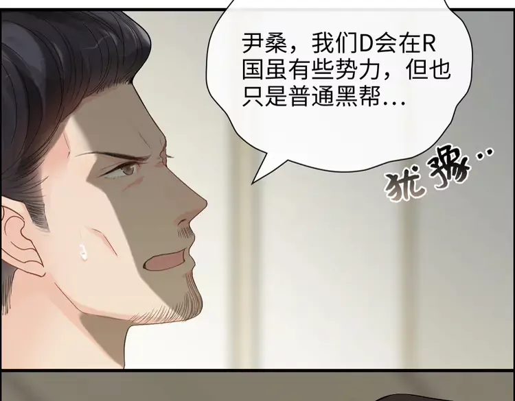 第370话 怦然心动29