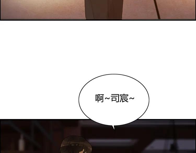 第72话 他在外面真的有女人！34