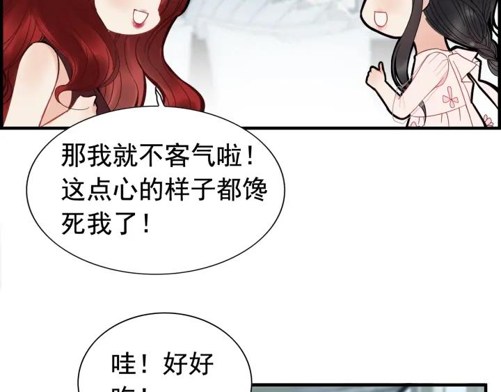 第136话 去云家24