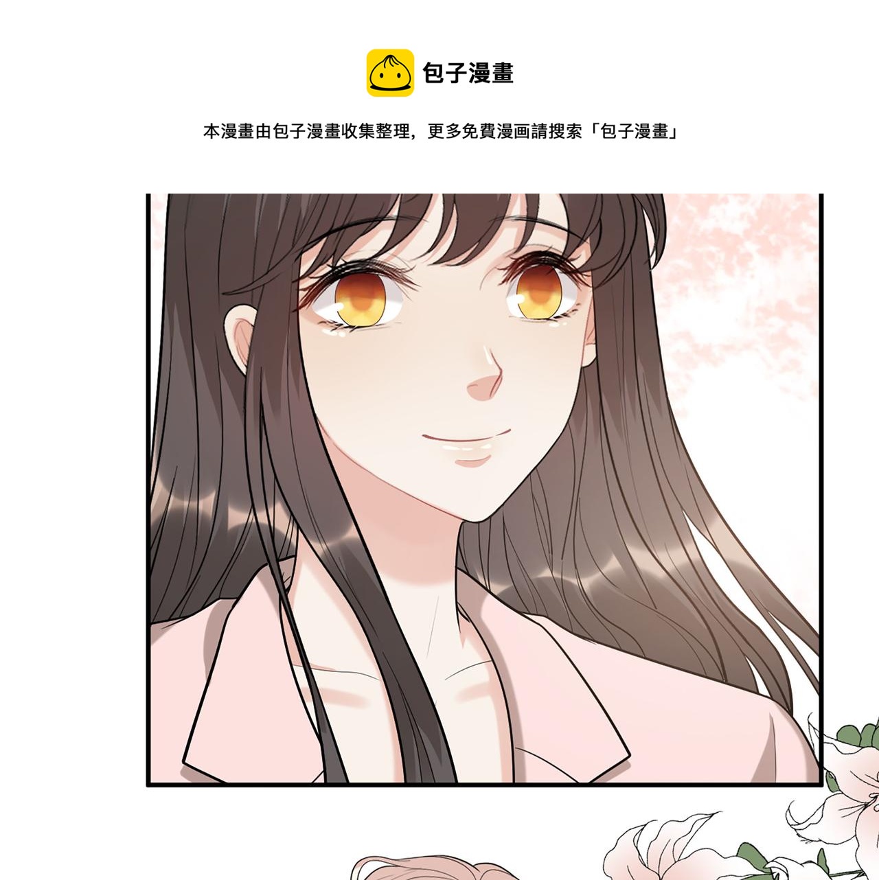 第500话 明了马英英的来意49