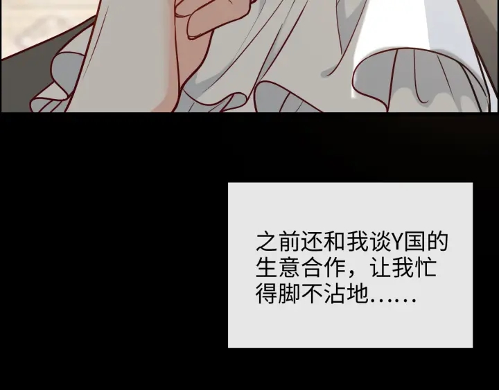 第376话 陷害兮兮6