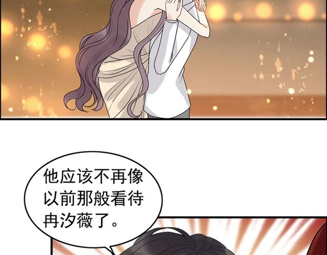 第227话 手往哪放67