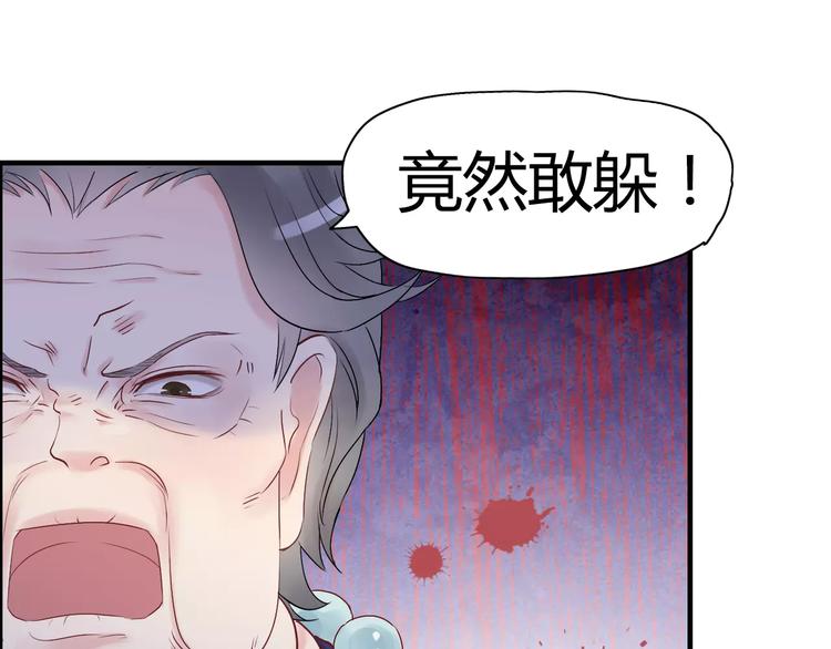 第11话 仗势欺人62