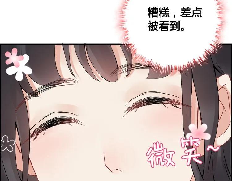 第59话 当然是在这睡觉啦10