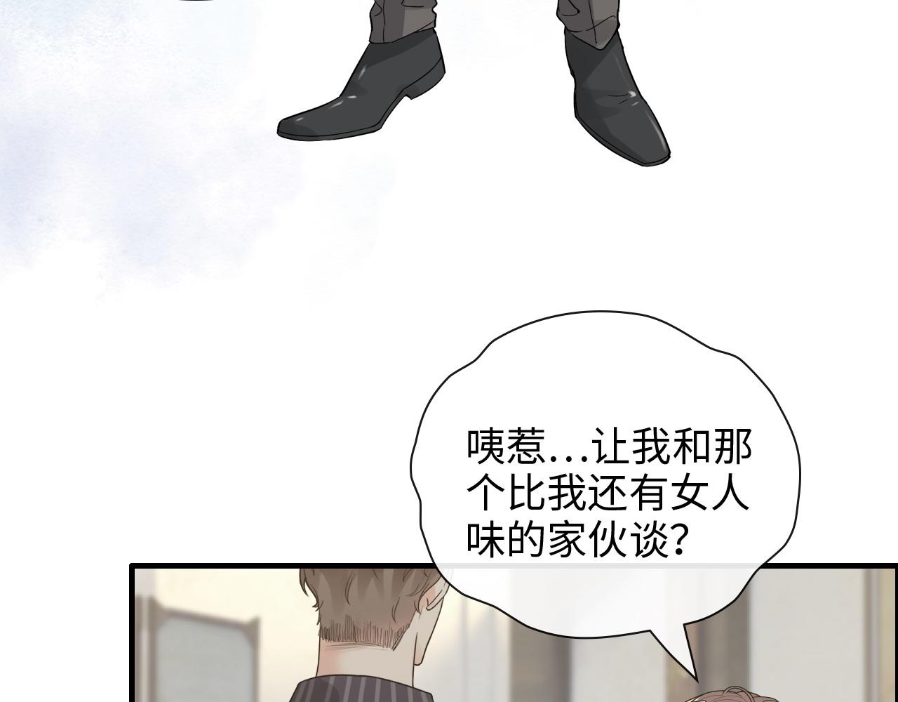 第412话 温馨轻松一刻37