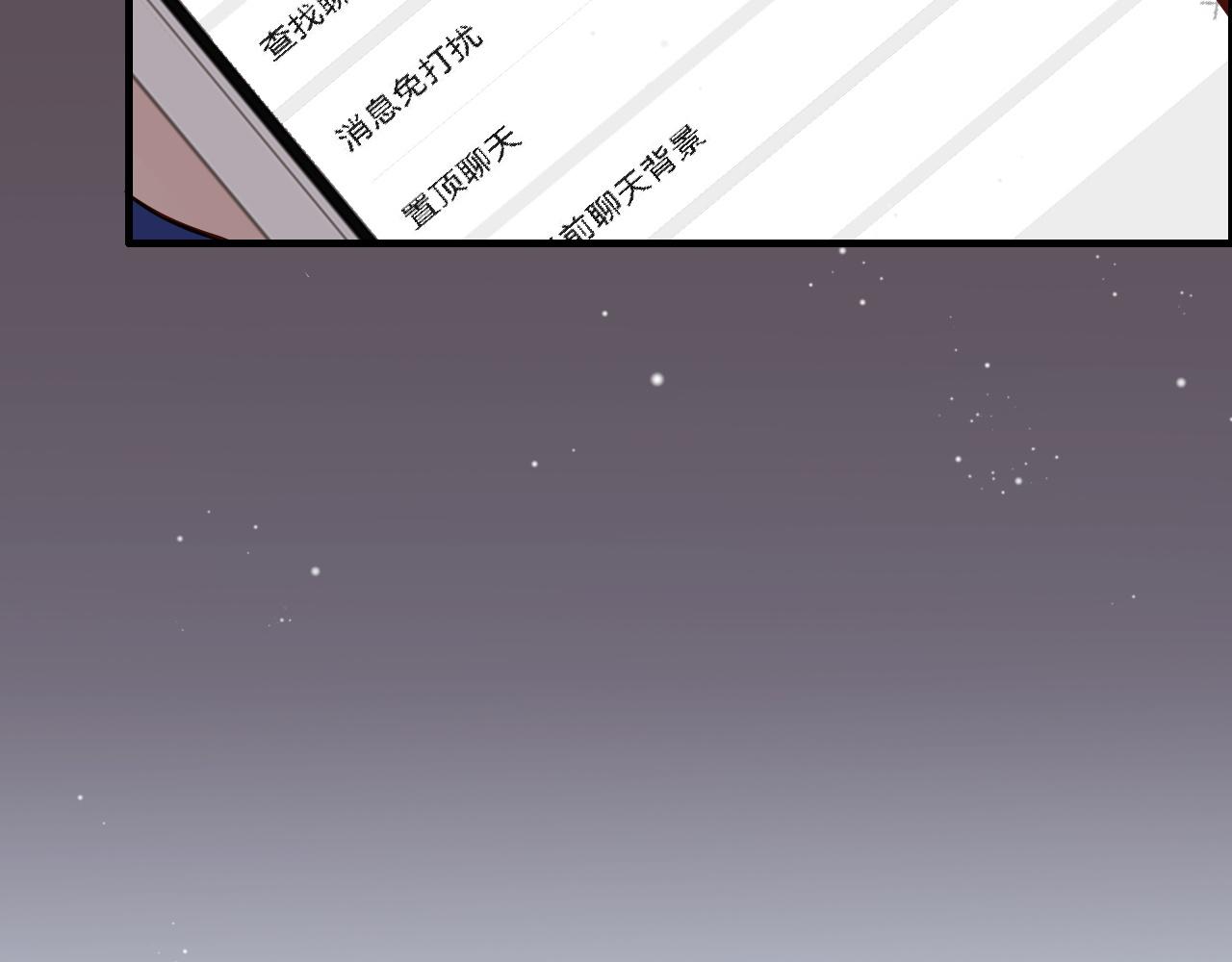 第437话 今晚的我活力充沛98