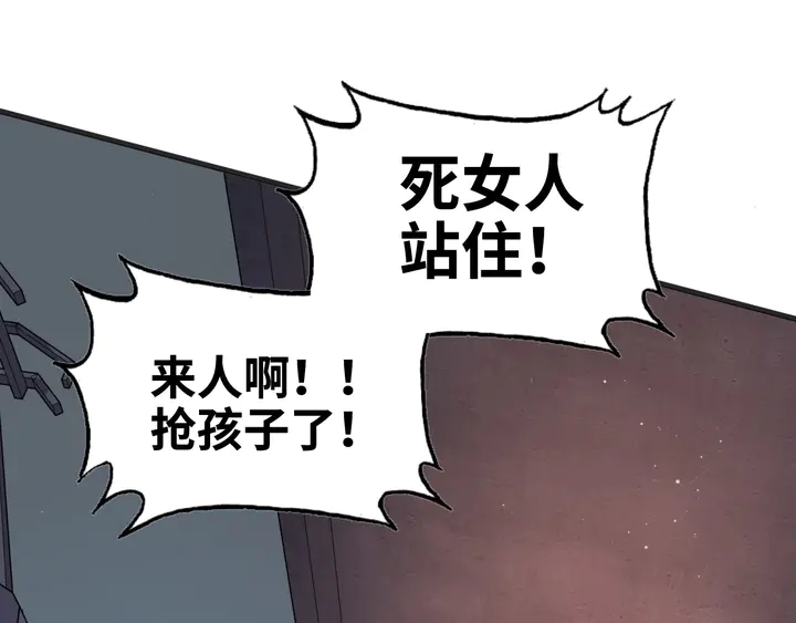 第296话 孩子要出生了！81