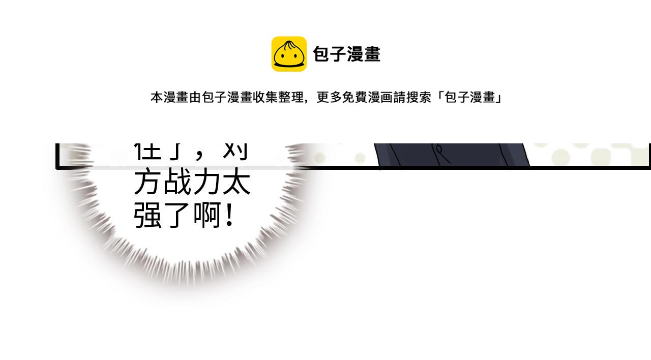 第422话 墨梓忻救场52