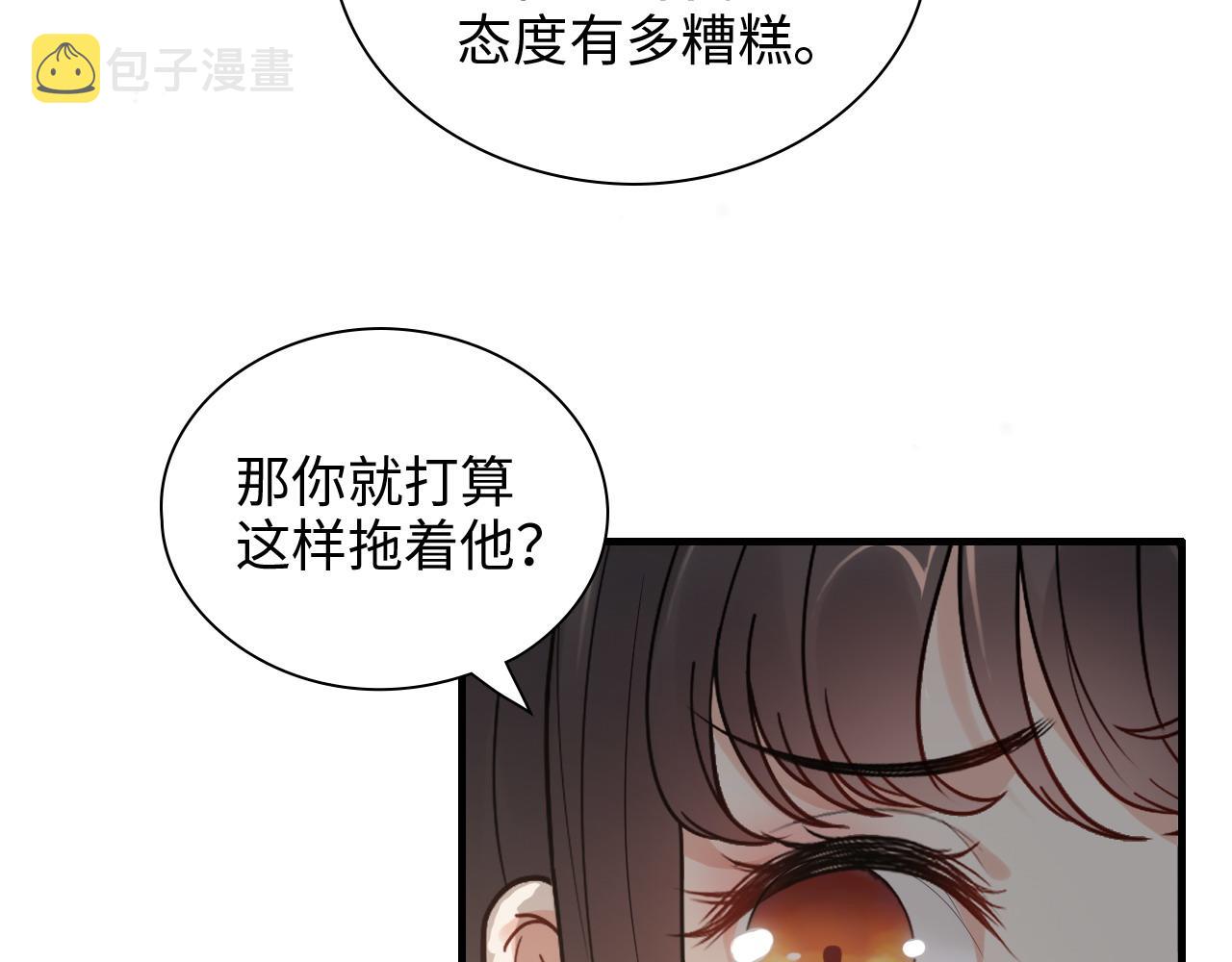 第427话 一切，全都是泡沫17