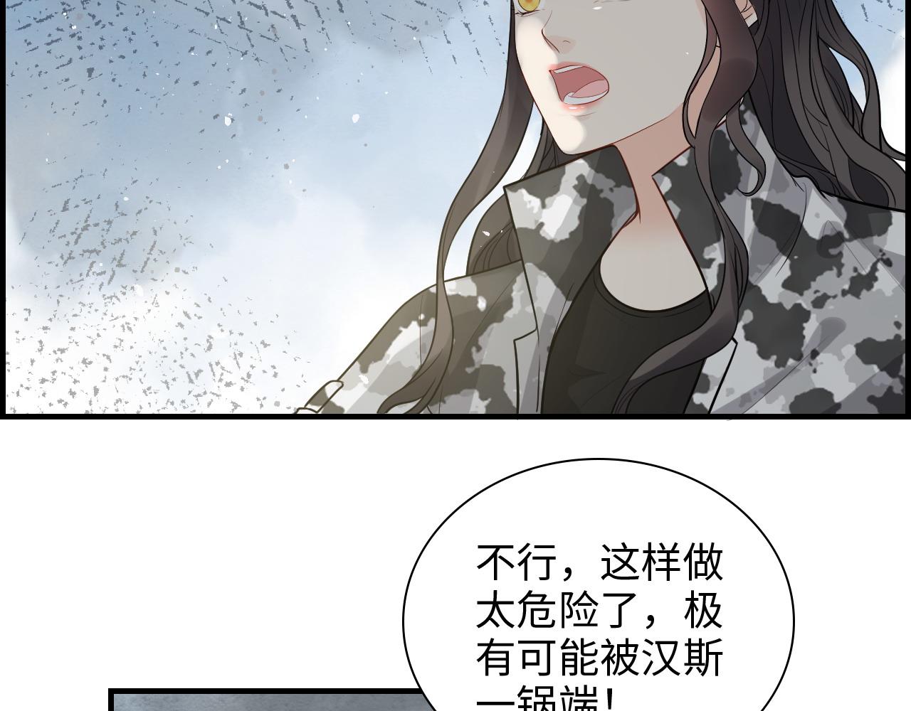 第464话 撤离，爆炸！6