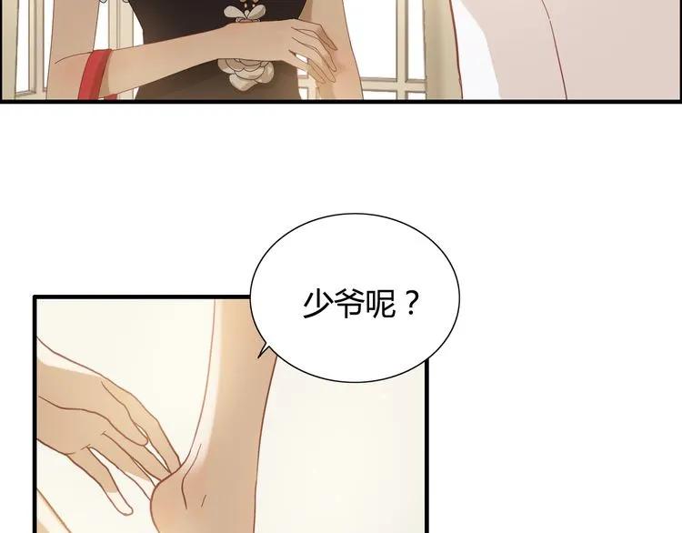 第63话 她竟得了这么重的病！13