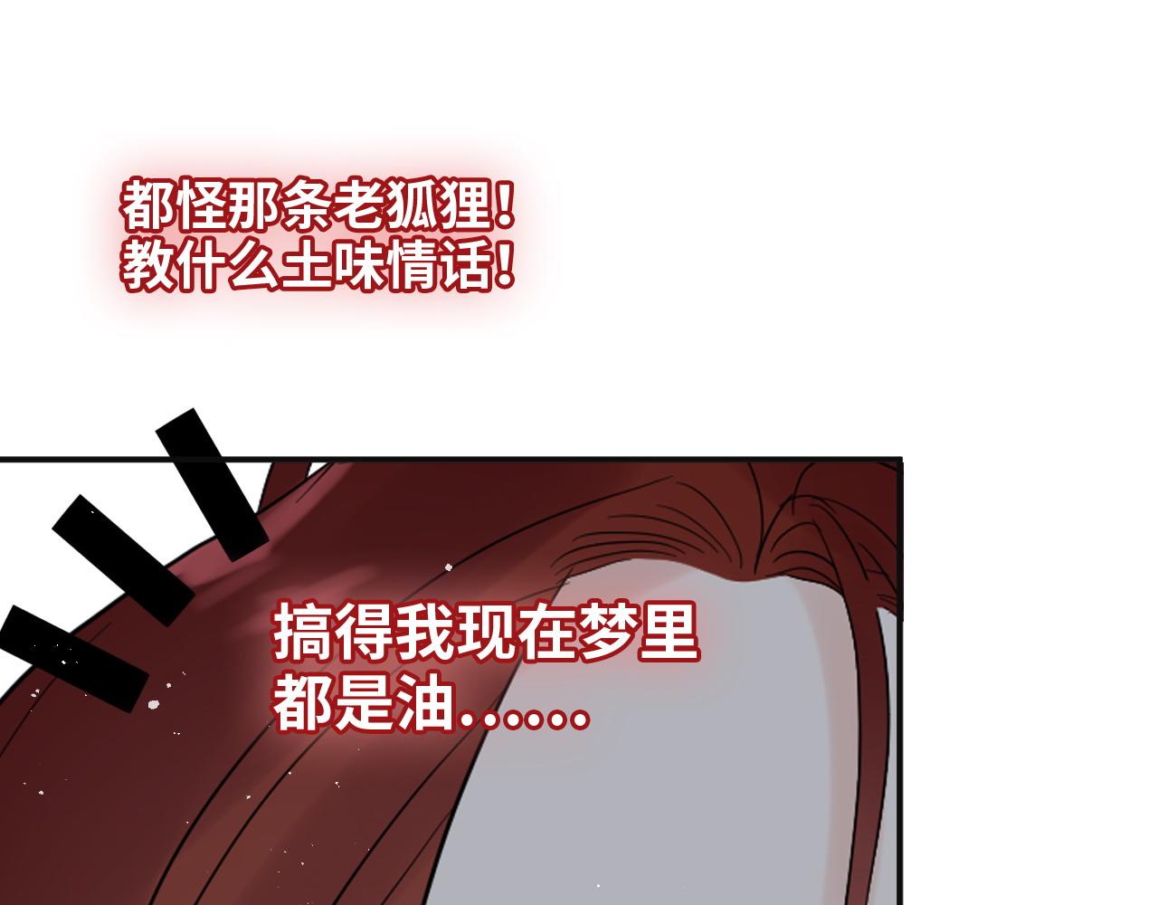 第479话 相遇一吻92