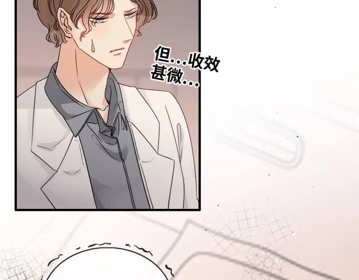 第332话 骗兮兮回国15