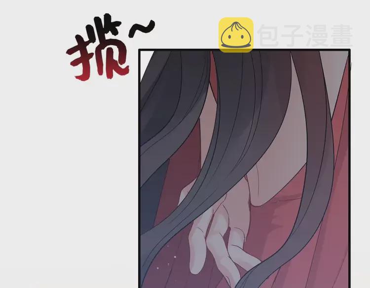 第365话 墨梓忻的答案36