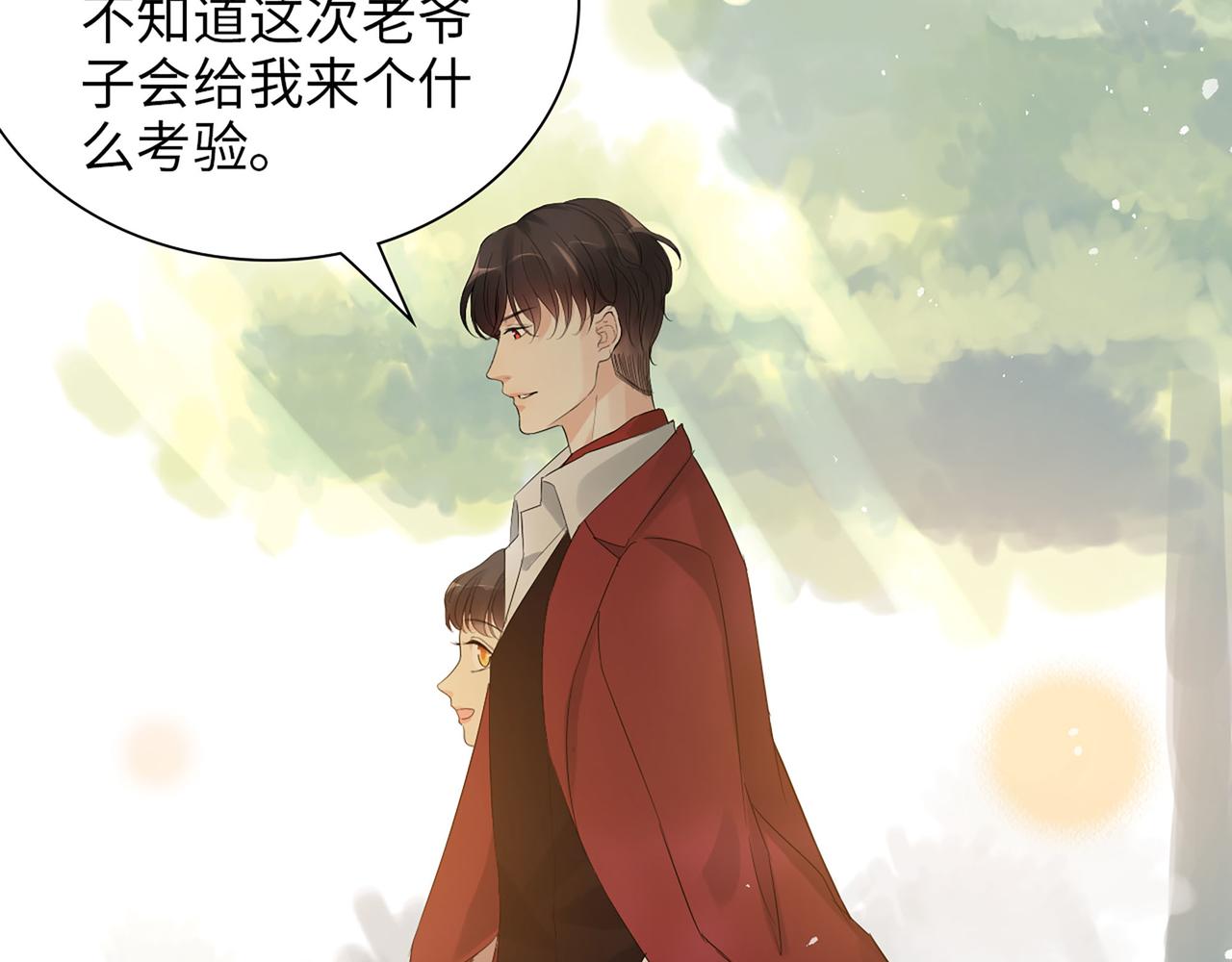 第501话 马英英黑化83