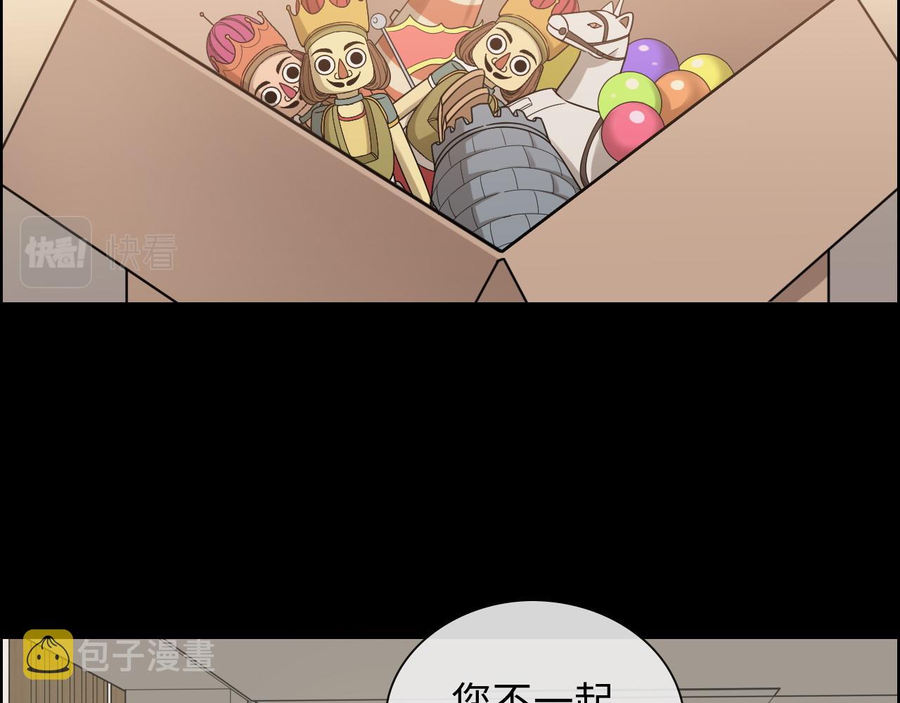 第413话 家散了44
