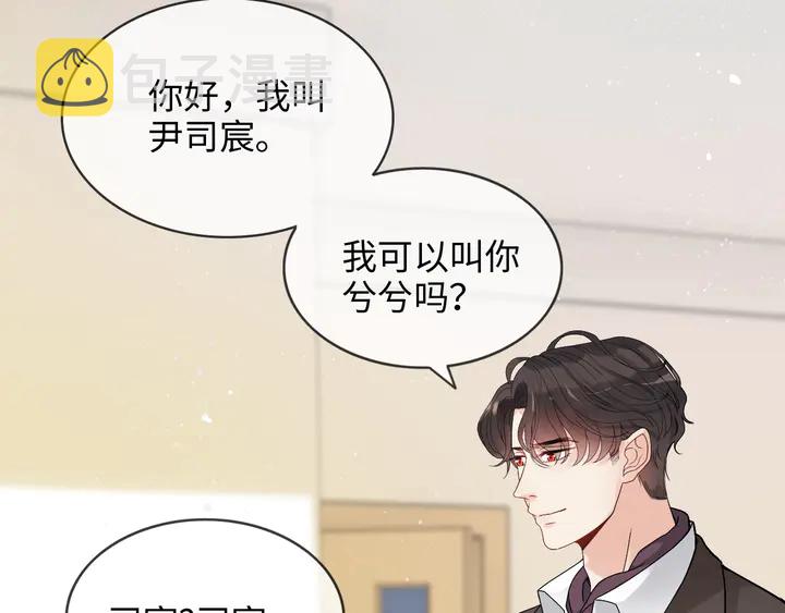 第303话 我想记住你的样子。36