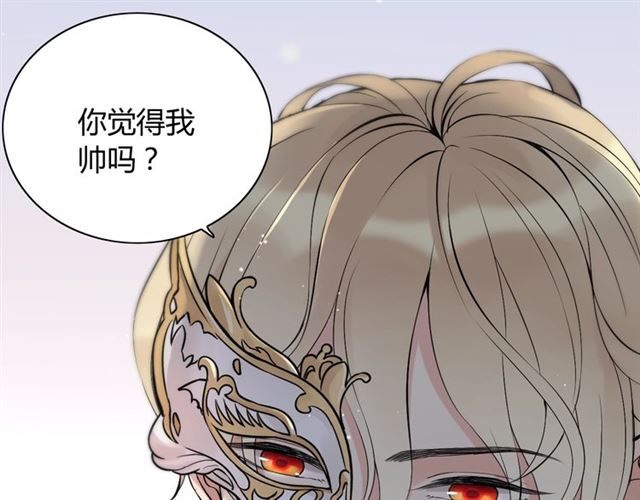第195话 小心我老公报复你！17