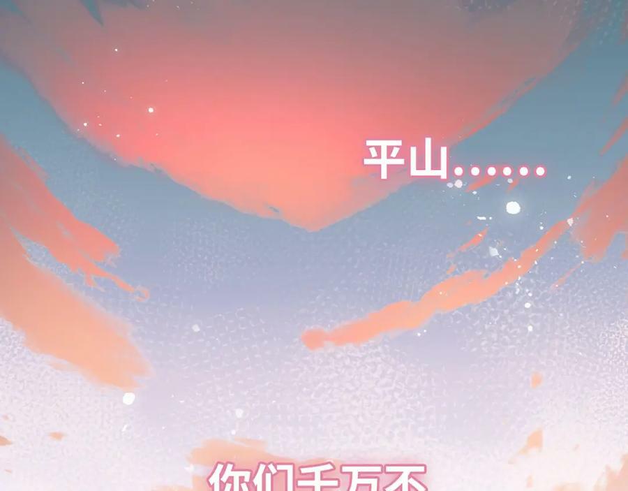 第524话 追杀！难逃一劫87